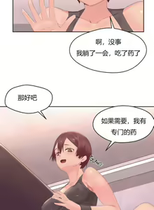 Page 307 of 秘香／費洛蒙香水／Pheromone Holic - preview thumbnail