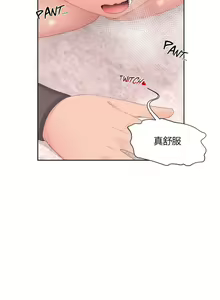 Page 323 of 秘香／費洛蒙香水／Pheromone Holic - preview thumbnail