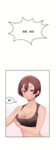 Page 328 of 秘香／費洛蒙香水／Pheromone Holic - preview thumbnail