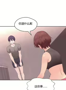 Page 329 of 秘香／費洛蒙香水／Pheromone Holic - preview thumbnail
