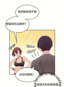 Page 330 of 秘香／費洛蒙香水／Pheromone Holic - preview thumbnail