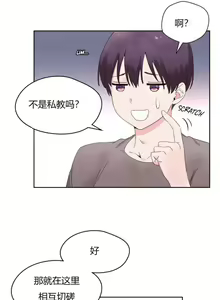 Page 331 of 秘香／費洛蒙香水／Pheromone Holic - preview thumbnail