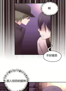 Page 337 of 秘香／費洛蒙香水／Pheromone Holic - preview thumbnail