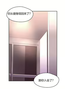 Page 340 of 秘香／費洛蒙香水／Pheromone Holic - preview thumbnail
