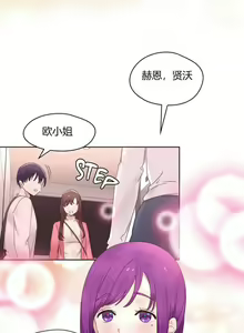 Page 341 of 秘香／費洛蒙香水／Pheromone Holic - preview thumbnail
