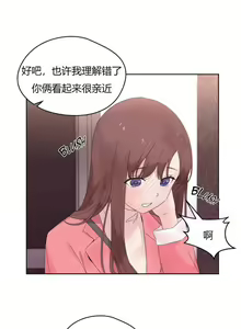 Page 342 of 秘香／費洛蒙香水／Pheromone Holic - preview thumbnail