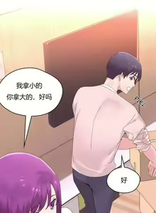 Page 344 of 秘香／費洛蒙香水／Pheromone Holic - preview thumbnail