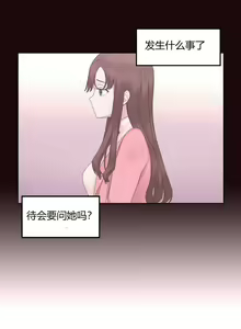Page 345 of 秘香／費洛蒙香水／Pheromone Holic - preview thumbnail