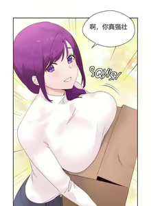 Page 346 of 秘香／費洛蒙香水／Pheromone Holic - preview thumbnail