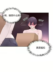 Page 348 of 秘香／費洛蒙香水／Pheromone Holic - preview thumbnail