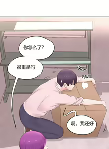 Page 349 of 秘香／費洛蒙香水／Pheromone Holic - preview thumbnail