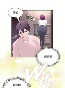 Page 350 of 秘香／費洛蒙香水／Pheromone Holic - preview thumbnail