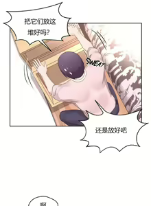 Page 352 of 秘香／費洛蒙香水／Pheromone Holic - preview thumbnail