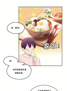 Page 369 of 秘香／費洛蒙香水／Pheromone Holic - preview thumbnail