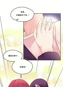 Page 372 of 秘香／費洛蒙香水／Pheromone Holic - preview thumbnail