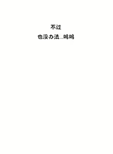 Page 375 of 秘香／費洛蒙香水／Pheromone Holic - preview thumbnail
