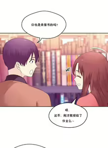 Page 378 of 秘香／費洛蒙香水／Pheromone Holic - preview thumbnail