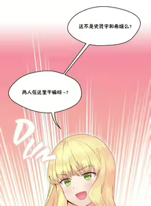 Page 382 of 秘香／費洛蒙香水／Pheromone Holic - preview thumbnail