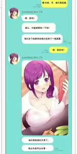 Page 385 of 秘香／費洛蒙香水／Pheromone Holic - preview thumbnail