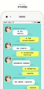 Page 388 of 秘香／費洛蒙香水／Pheromone Holic - preview thumbnail