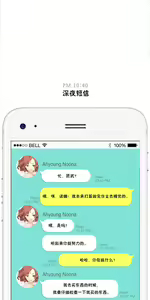 Page 395 of 秘香／費洛蒙香水／Pheromone Holic - preview thumbnail