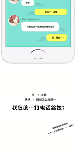 Page 397 of 秘香／費洛蒙香水／Pheromone Holic - preview thumbnail