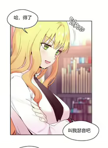 Page 403 of 秘香／費洛蒙香水／Pheromone Holic - preview thumbnail