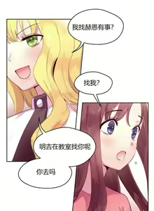 Page 405 of 秘香／費洛蒙香水／Pheromone Holic - preview thumbnail
