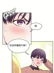 Page 408 of 秘香／費洛蒙香水／Pheromone Holic - preview thumbnail