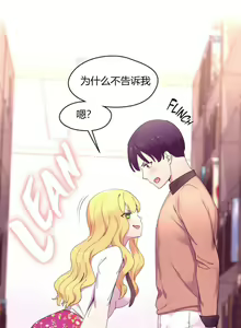 Page 410 of 秘香／費洛蒙香水／Pheromone Holic - preview thumbnail