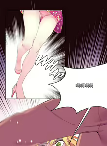 Page 413 of 秘香／費洛蒙香水／Pheromone Holic - preview thumbnail
