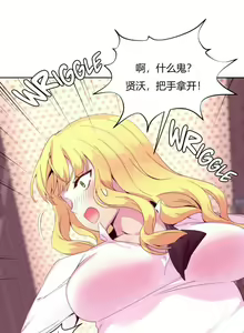 Page 416 of 秘香／費洛蒙香水／Pheromone Holic - preview thumbnail