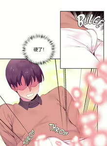 Page 419 of 秘香／費洛蒙香水／Pheromone Holic - preview thumbnail