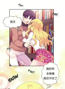Page 425 of 秘香／費洛蒙香水／Pheromone Holic - preview thumbnail