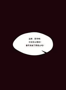 Page 428 of 秘香／費洛蒙香水／Pheromone Holic - preview thumbnail
