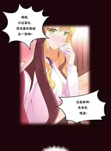 Page 429 of 秘香／費洛蒙香水／Pheromone Holic - preview thumbnail