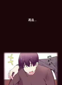 Page 430 of 秘香／費洛蒙香水／Pheromone Holic - preview thumbnail