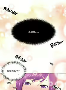 Page 43 of 秘香／費洛蒙香水／Pheromone Holic - preview thumbnail