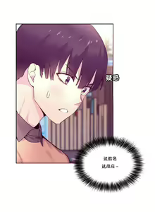Page 435 of 秘香／費洛蒙香水／Pheromone Holic - preview thumbnail