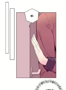 Page 438 of 秘香／費洛蒙香水／Pheromone Holic - preview thumbnail