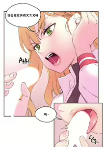 Page 440 of 秘香／費洛蒙香水／Pheromone Holic - preview thumbnail