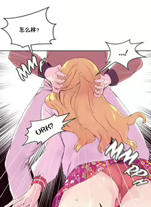 Page 442 of 秘香／費洛蒙香水／Pheromone Holic - preview thumbnail