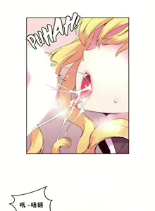 Page 444 of 秘香／費洛蒙香水／Pheromone Holic - preview thumbnail