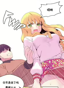 Page 445 of 秘香／費洛蒙香水／Pheromone Holic - preview thumbnail