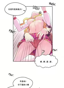 Page 449 of 秘香／費洛蒙香水／Pheromone Holic - preview thumbnail