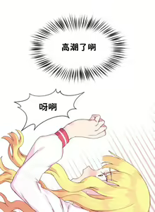 Page 453 of 秘香／費洛蒙香水／Pheromone Holic - preview thumbnail