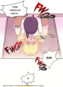 Page 461 of 秘香／費洛蒙香水／Pheromone Holic - preview thumbnail