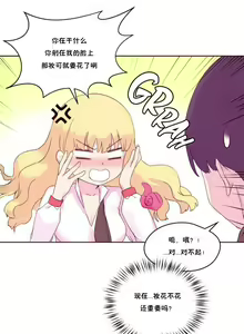 Page 471 of 秘香／費洛蒙香水／Pheromone Holic - preview thumbnail