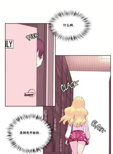 Page 473 of 秘香／費洛蒙香水／Pheromone Holic - preview thumbnail