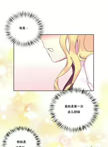 Page 476 of 秘香／費洛蒙香水／Pheromone Holic - preview thumbnail